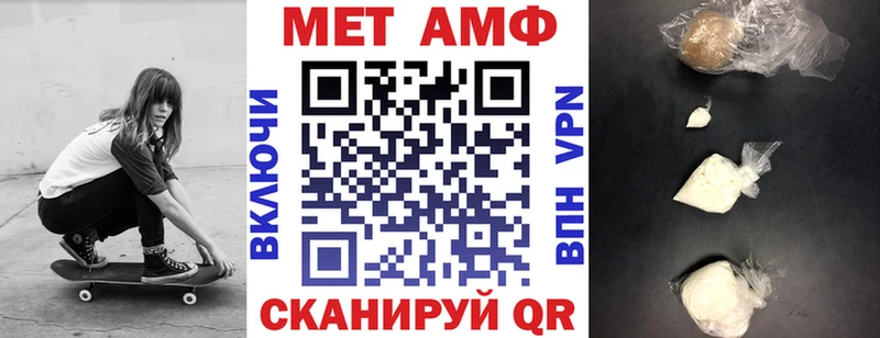 где найти наркотики  Рудня  АМФ 97% 