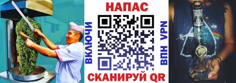 Cannafood конопля  Рудня 