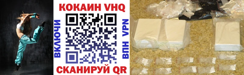 Кокаин FishScale  MEGA ССЫЛКА  Рудня  shop состав  наркошоп 
