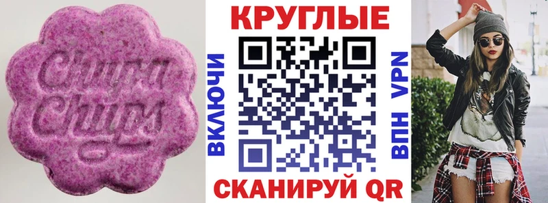 Экстази 250 мг  Рудня 
