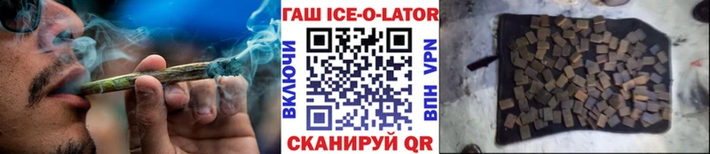 ГАШ Изолятор Рудня