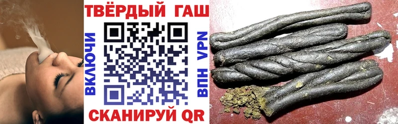 ГАШ гашик  цена   kraken ССЫЛКА  Рудня 