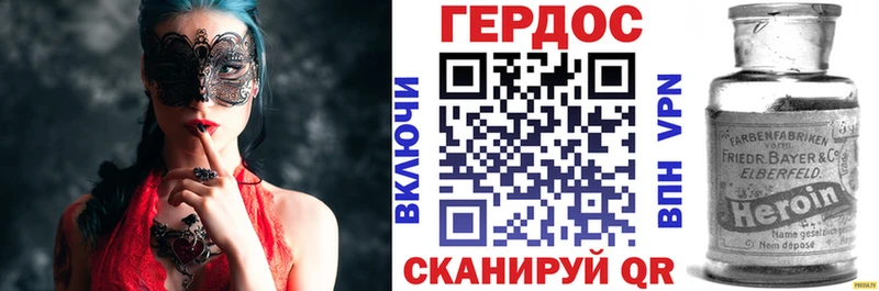 купить наркотик  Рудня  ГЕРОИН белый 