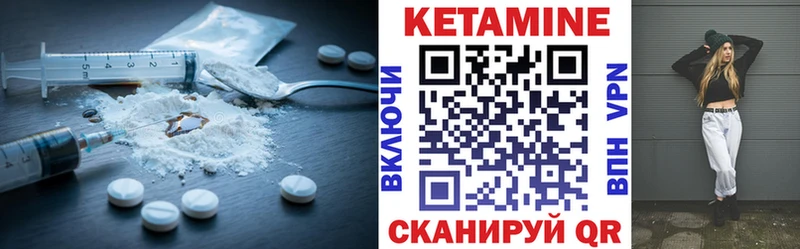 где купить   кракен ONION  Кетамин VHQ  Рудня 