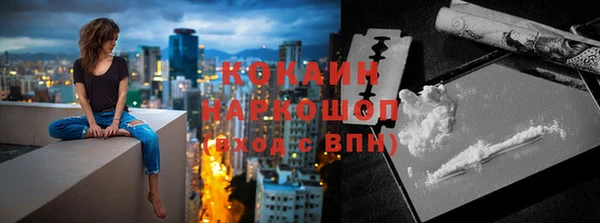 MDMA Баксан