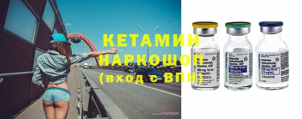 гашик Балахна