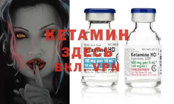 mdma Дмитровск