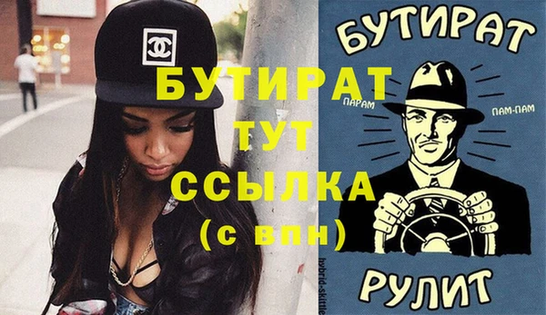 кокаин премиум Беломорск