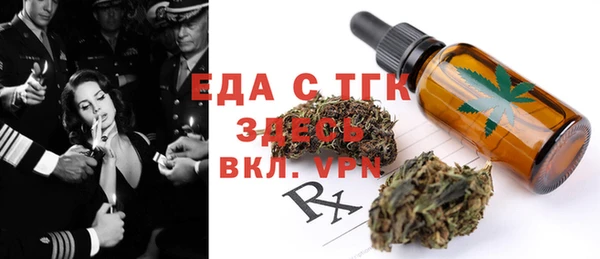 гашик Балахна