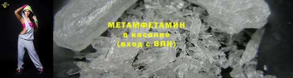 меф VHQ Белокуриха