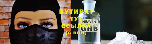 MDMA Баксан