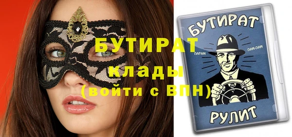 гашик Балахна