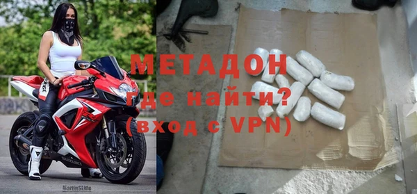 MDMA Баксан