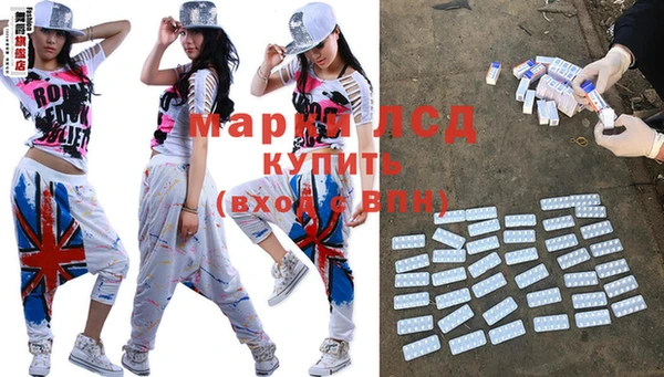 гашик Балахна