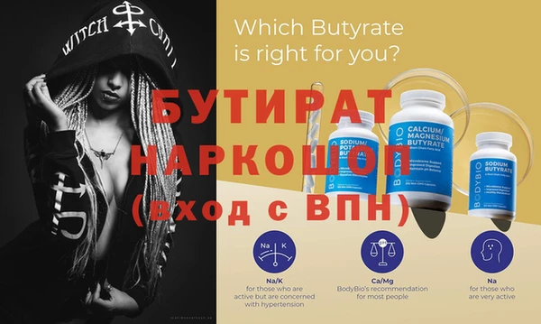 MDMA Баксан