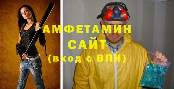 MDMA Баксан