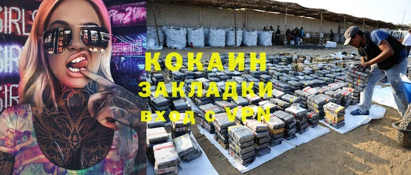 MDMA Баксан