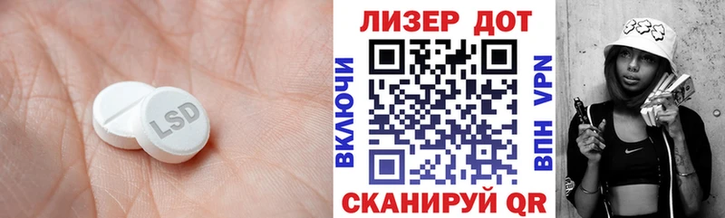 ЛСД экстази кислота  mega ТОР  Рудня 