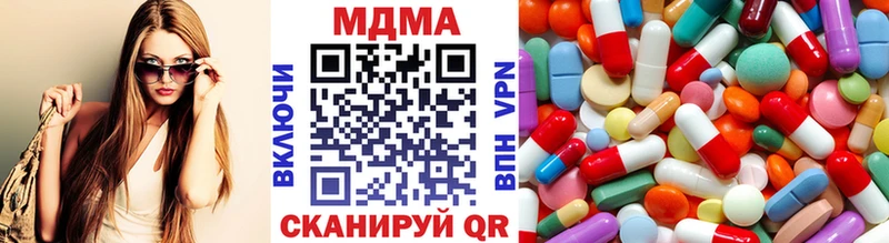 МДМА crystal  сколько стоит  Рудня 