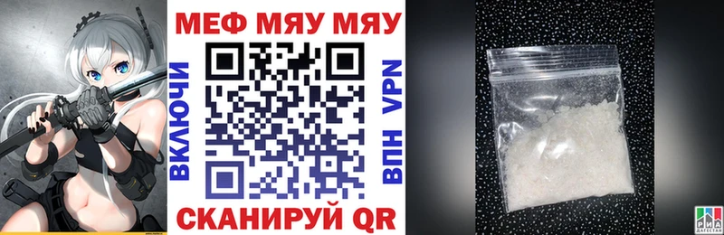 Меф мука  Рудня 