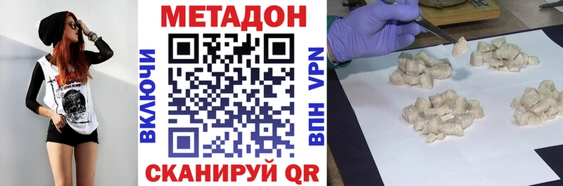 МЕТАДОН мёд  наркота  Рудня 