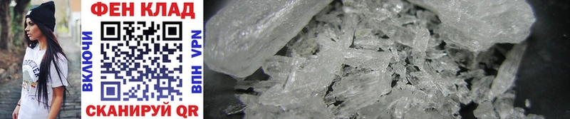 МЕТАМФЕТАМИН Methamphetamine  Рудня 