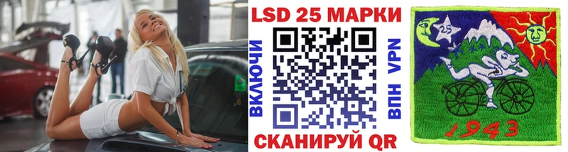 Наркотические марки 1,5мг  Рудня 