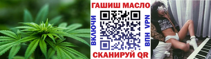 ТГК гашишное масло  omg как войти  Рудня  даркнет сайт 