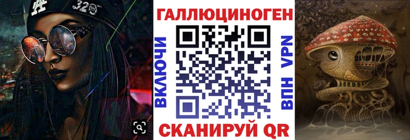 Галлюциногенные грибы мицелий  ОМГ ОМГ зеркало  Рудня  магазин  наркотиков 